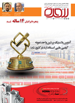 شماره 157