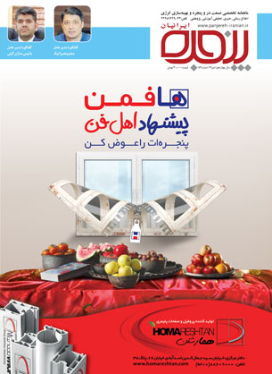 شماره 159