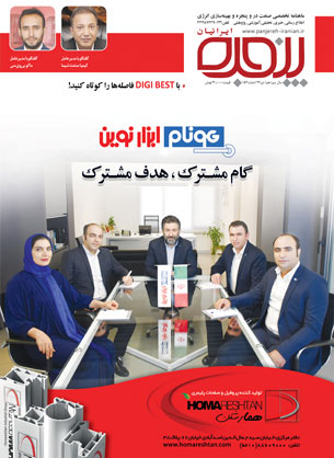 شماره 153