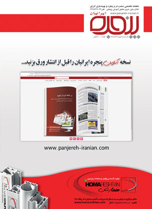 شماره 155