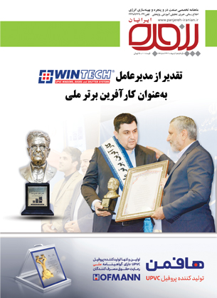 شماره 187