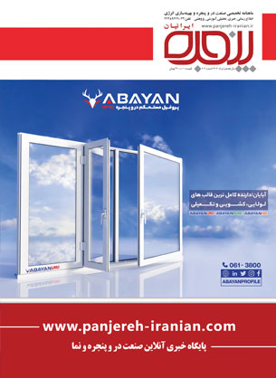 شماره 202