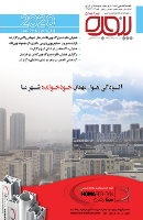 شماره 147