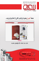 شماره 155