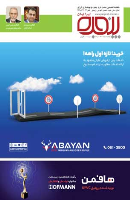 شماره 188