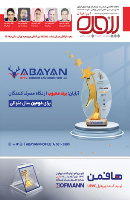 شماره 189