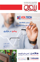 نشریه 203