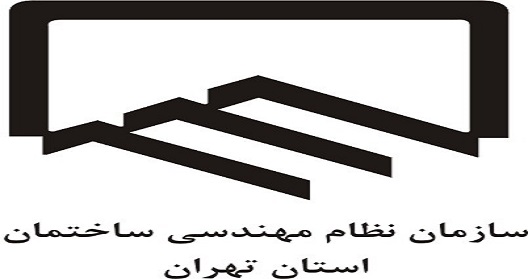 دگرگونی ترکیب هیات مدیره نظام مهندسی تهران
