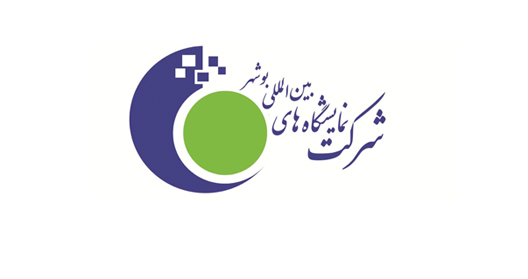 نمایشگاه صنعت ساختمان بوشهر دیماه برگزار می ‏شود