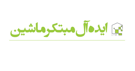 افتتاح شعبه اصلی شرکت نورلو ترکیه در ایران