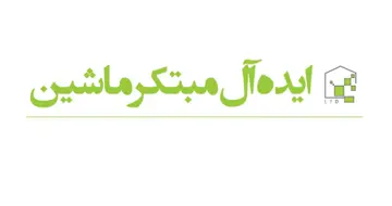 افتتاح شعبه اصلی شرکت نورلو ترکیه در ایران