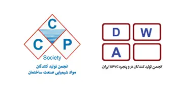 استراتژی پساتحریم
