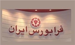 مهلت استفاده از اوراق مسکن،حداکثر دو سال 