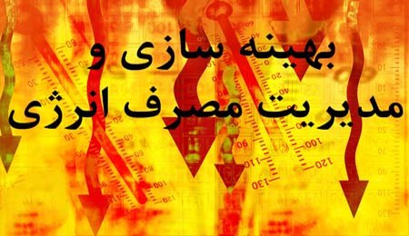 ایران به واردکننده انرژی تبدیل می‌شود