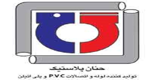 مشتریان منتظر شکسته شدن قیمت لوله‌های PVC هستند