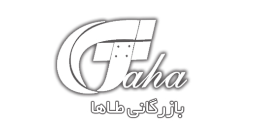 اطلاعیه بازرگانی طاها