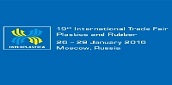 نمایشگاه اینترپلاستیکا در روسیه برگزار می‌‌شود