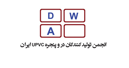 دومین همایش اجرای قوانین انرژی در ساختمان برگزار شد