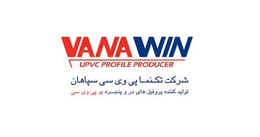 محصولات جدید واناوین در نمایشگاه تهران