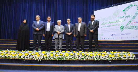 دومین همایش ناب‌سازی انرژی در تبریز برگزار شد