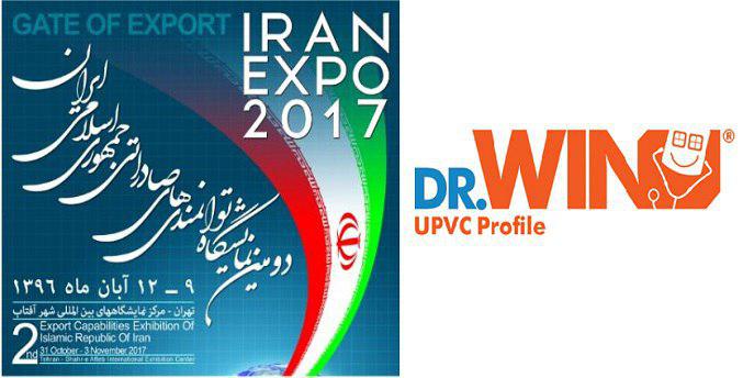 حضور دکتر وین در دومین نمایشگاه توانمندی‌های صادراتی ایران