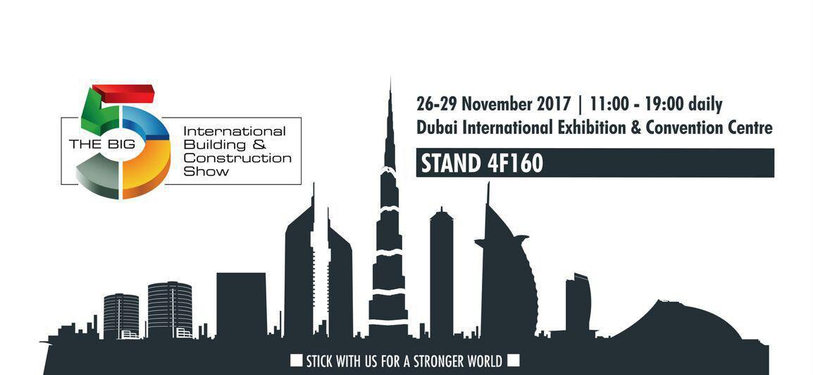 برگزاری نمایشگاه بین‌المللی صنعت ساختمان دوبی 2017