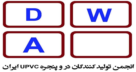 دوره‌های آموزشی در هشتمین نمایشگاه در و پنجره تهران