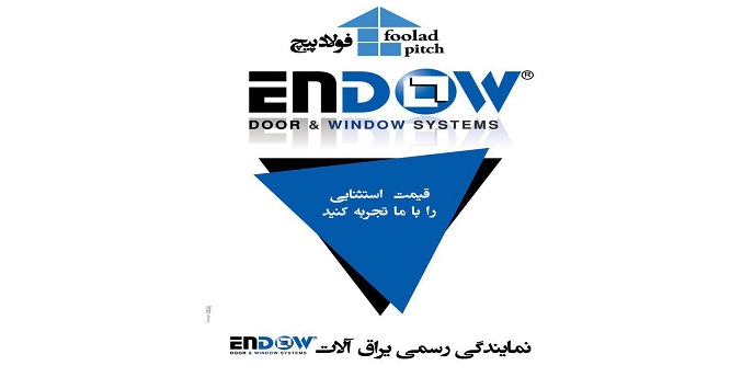 فولاد پیچ نماینده رسمی Endow در ایران