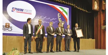 تقدیر از وین‌تک، مجموعه همیشه یک