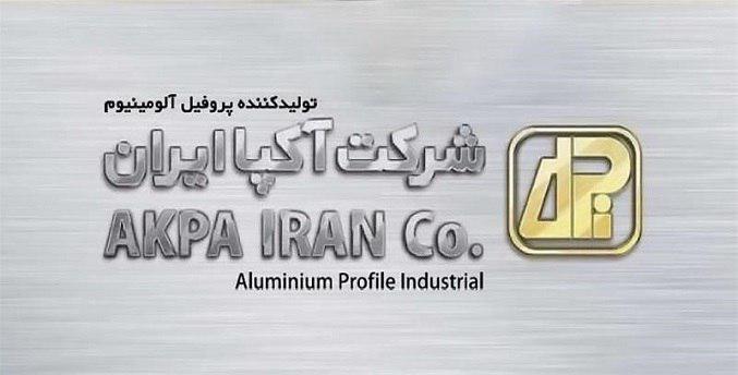 گریدبندی واحدهای تولیدی توسط آکپا ایران