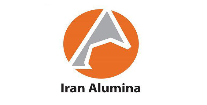 حضور آلومینای ایران در پنجمین نمایشگاه آلومینیوم ایران