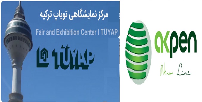 دعوت به بازدید غرفه آکپن در نمایشگاه دروپنجره تویاپ ترکیه