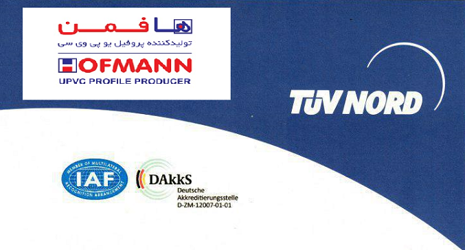 اخذ گواهینامه سیستم مدیریت از TUV-NORD آلمان توسط هافمن