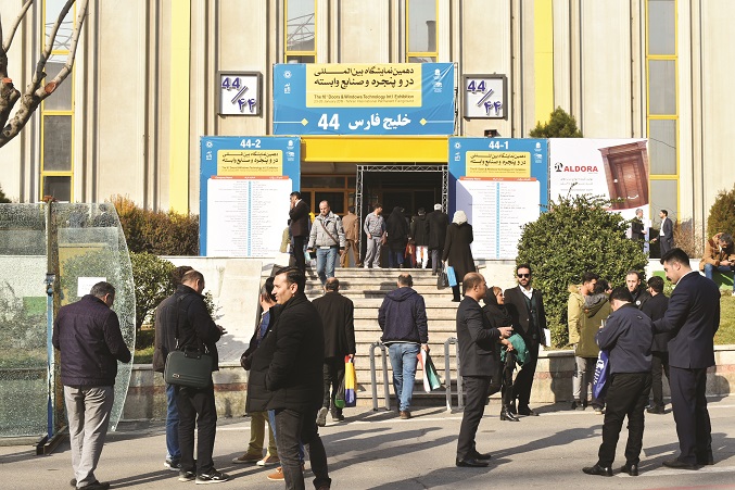 دهمین نمایشگاه بین‌المللی دروپنجره و صنایع وابسته تهران