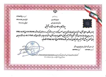 دریافت پروانه استاندارد تشویقی توسط آلومینیوم کوپال