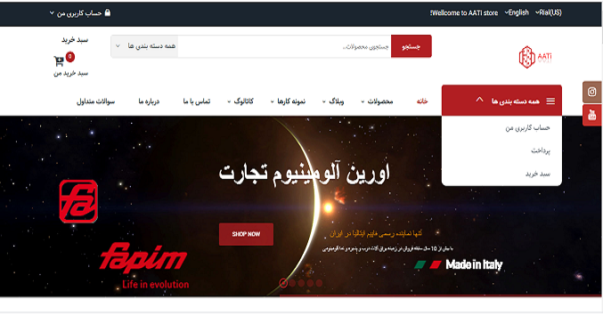 به‌روزرسانی سایت جدید Fapim توسط اورین آلومینیوم