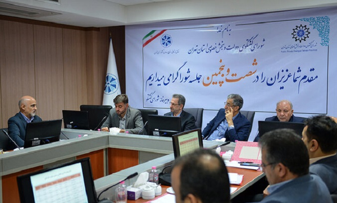 شرایط استقرار واحدهای صنعتی در تهران تغییر می‌کند؟
