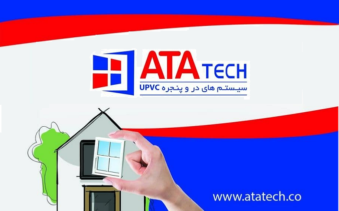 اطلاعیه جدید آتاتک پیرامون زمان صدور ضمانت‌نامه کتبی