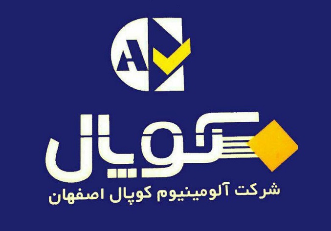 افتتاح نمایندگی جدید شرکت آلومینیوم کوپال اصفهان
