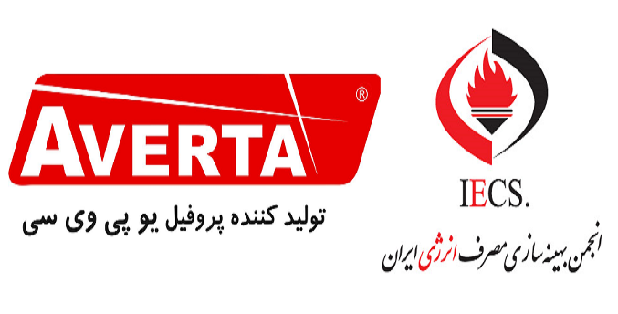 عضویت کیان پن در انجمن بهینه‌سازی مصرف انرژی ایران