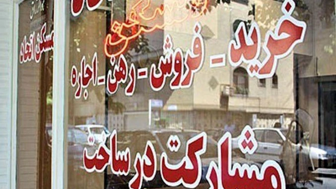 نبض متفاوت مسکن در شهرستان‌ها
