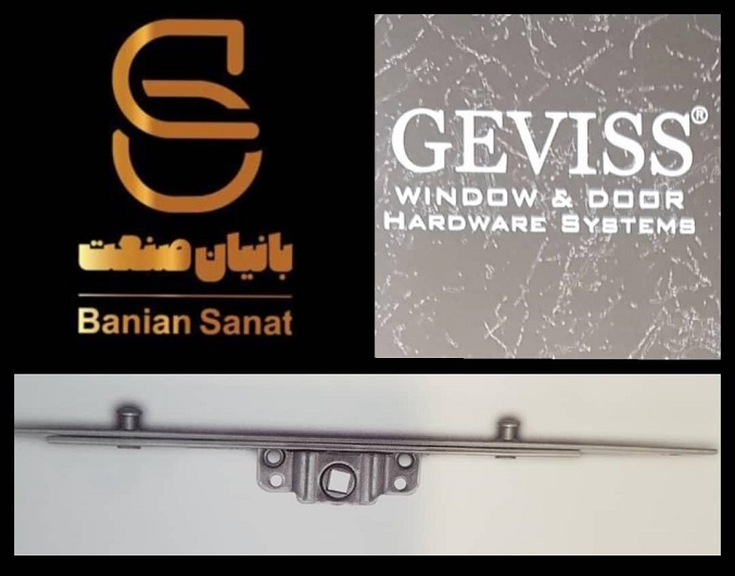 فروش ویژه یراق‌آلات (GEVISS) در بانیان صنعت