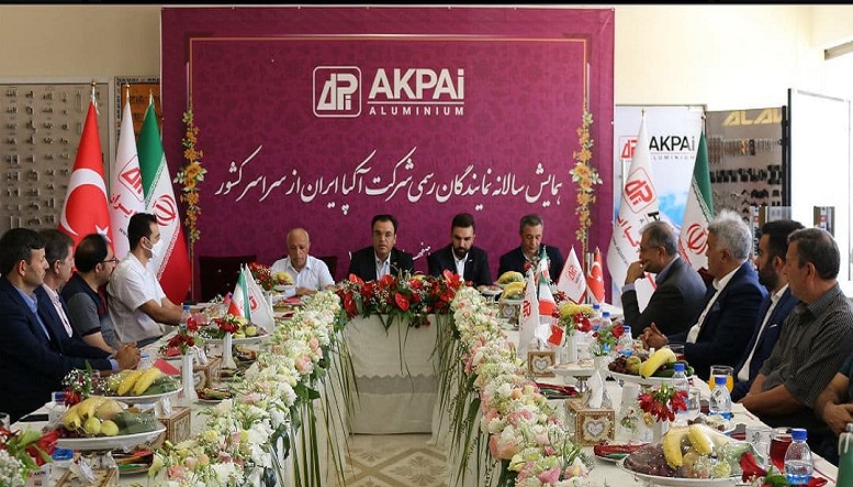 همایش سالانه نمایندگان آکپا در اصفهان برگزار شد