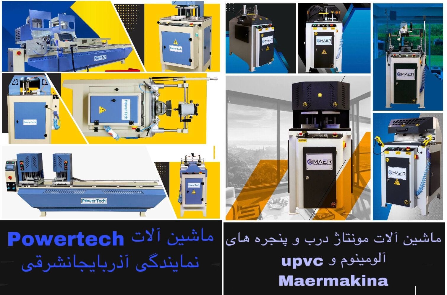 فروش ویژه ماشین‌آلات «پاورتِک» و «مائِر» در شرکت تکنو وین