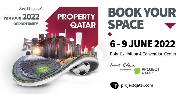 فراخوان نمایشگاه بین‌المللی ساختمان قطر 2022