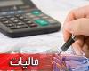 چرا دولت مالیات اجاره را از مالکان دریافت نمی‌کند؟