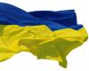 تصمیم اوکراین برای خصوصی‌سازی صنعت انرژی
