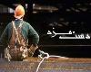 خودداری غیرقانونی از افزایش حق مسکن کارگران
