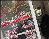 بی‌تحرکی بازار مسکن ادامه دارد