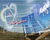 عدم موافقت کمیسیون عمران با طرح استفاده از انرژی خورشیدی